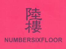 No.6 Club